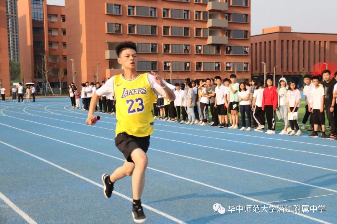 青春燃梦想,运动铸辉煌——华师潜江附中第一届体育节暨首届运动会