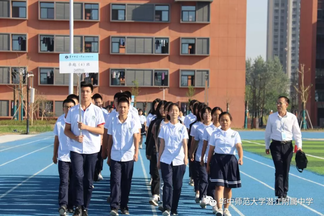 青春燃梦想,运动铸辉煌——华师潜江附中第一届体育节暨首届运动会